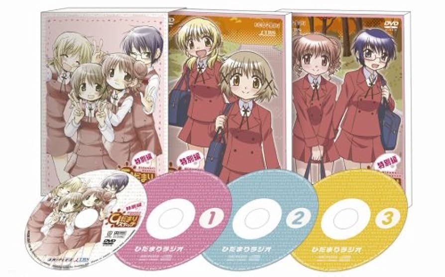 ひだまりスケッチ 1期 ☆☆☆ 365 ハニカム 特別編 SP ほか【特典付き】 ひだまりスケッチ 1期 365 ハニカム 特別編 SP ほか【特典付き